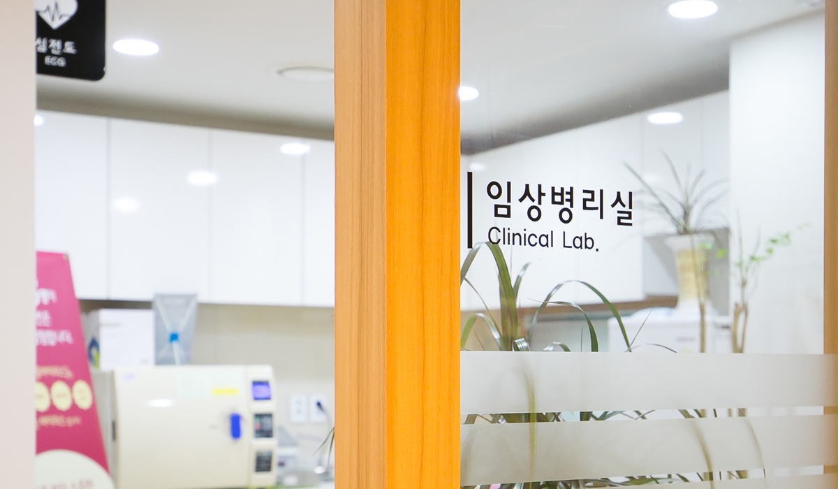 서울삼성내과