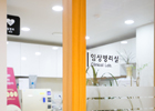 서울삼성내과