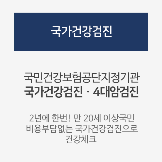 서울삼성내과