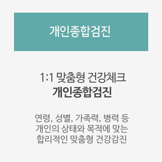 서울삼성내과