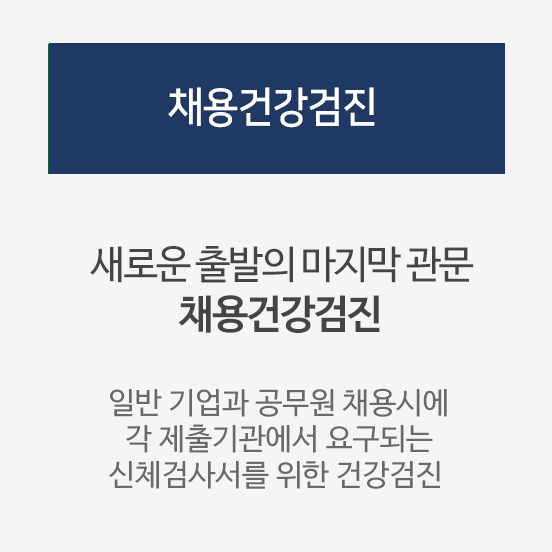 서울삼성내과