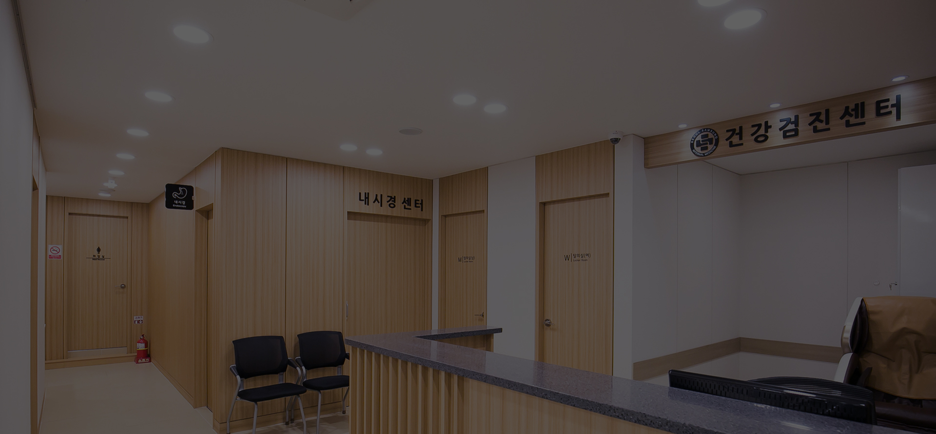 서울삼성내과